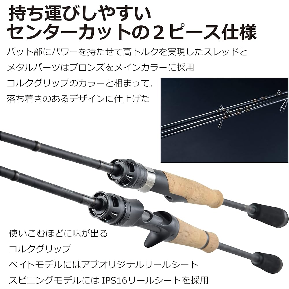 Abu Garcia Hornet Spears series various