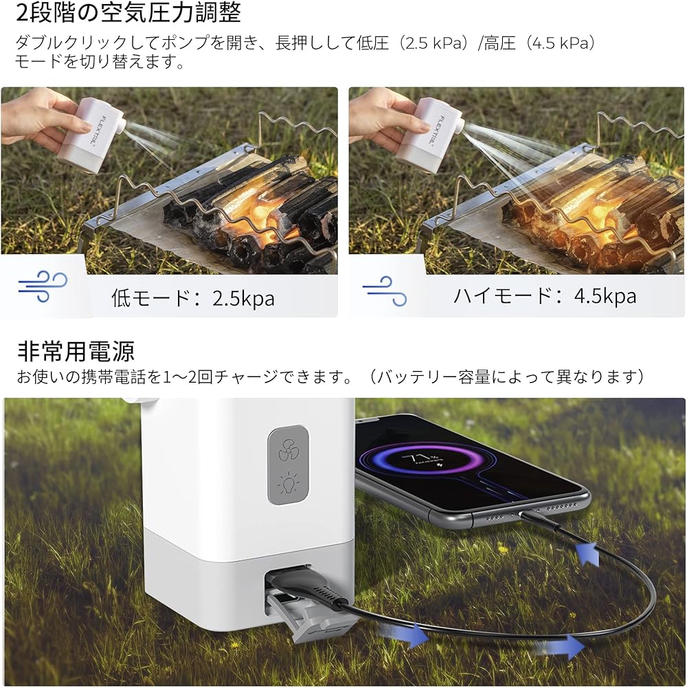 FLEXTAILGEAR - MAX PUMP2 PLUS Portable air pump Built-in 4800mAH battery Comes with illumination light USB rechargeable Compatible with smartphone charging Light air pump Small electric pump Quickly inflates and deflates Floating ring Inflatable toys Air