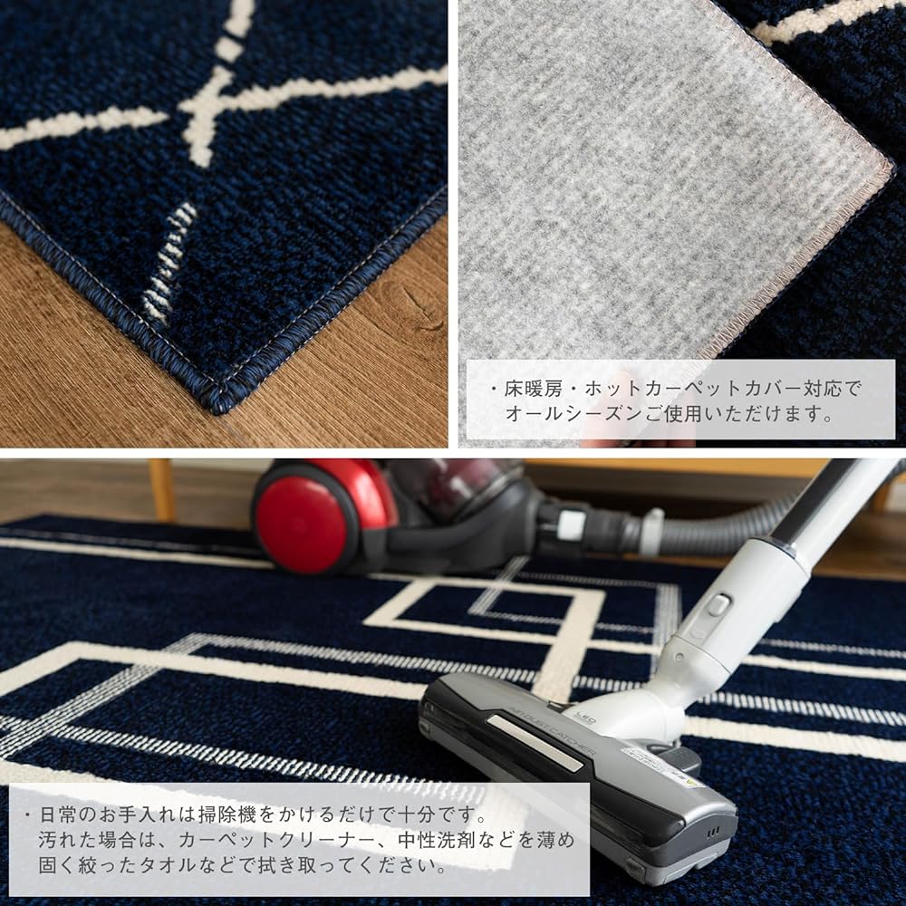 Sayan Sayan Antiviral Processing Antibacterial Processing Scandinavian Rug Fillet 190 x 190 2 Tatami Navy Made in Japan