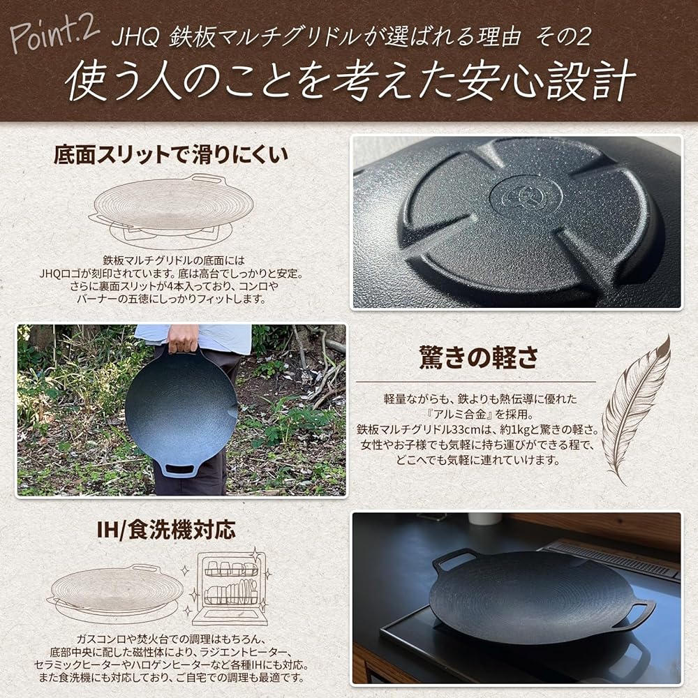 JHQ Iron Plate Multi Griddle Genuine 33cm IH Gas Bonfire Direct Fire Compatible with Handle Cover Lightweight No Seasoning Required Outdoor Camping BBQ