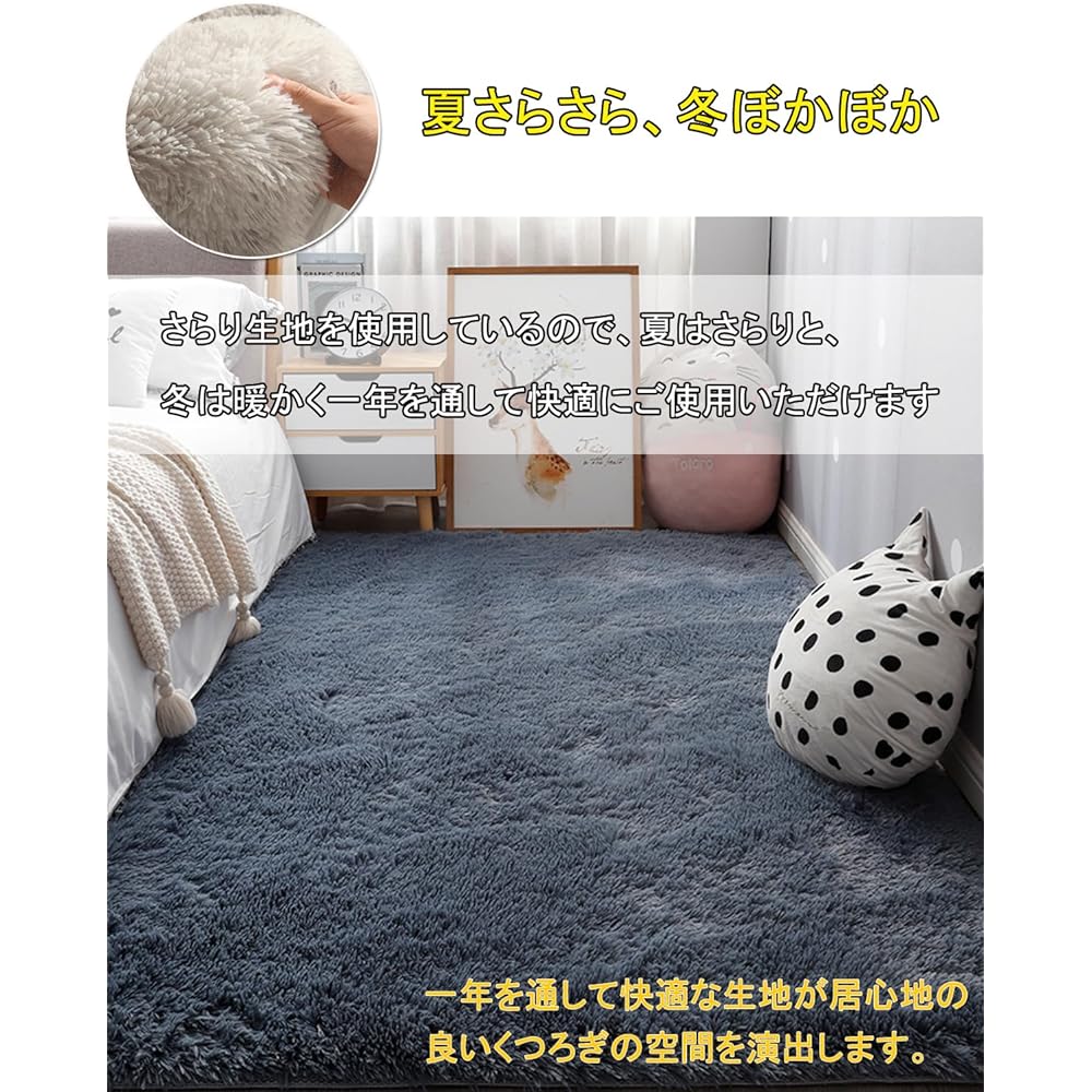 CLEKOD Carpet Rug Mat 200*300cm Non-slip Shaggy Rug Living Room Rug Washable Scandinavian Stylish All Season Plain Rug Smooth and Fluffy Compatible with Floor Heating Rectangular Type (Beige Approx. 3 tatami mats)
