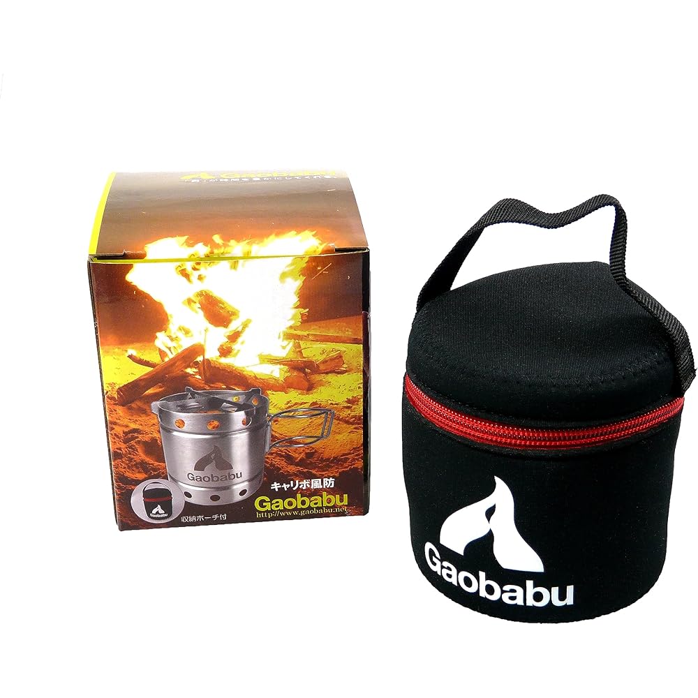 Gaobabu Calibo Windshield (Dedicated Cross Trivet + Storage Pouch Included) Portable Stove Stainless Steel