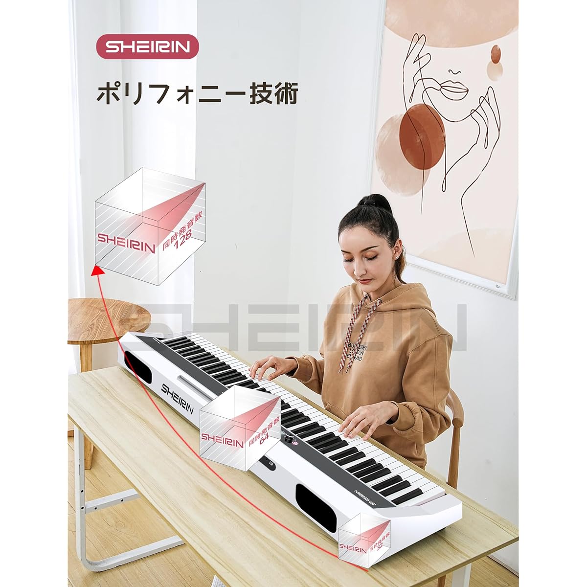 SHEIRIN Electronic Piano 88 Keys Hammer Action with Touch Screen Bag Portable Real Touch Pedal Beginner Ranking Popular Simple SR-GH80 (White)