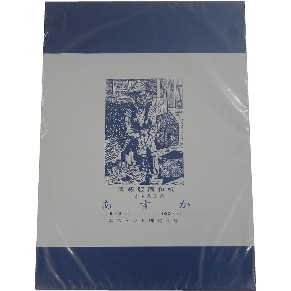 Eskent Printed Washi Paper Asuka Thick Four Cut Grass 100 Sheets 610064