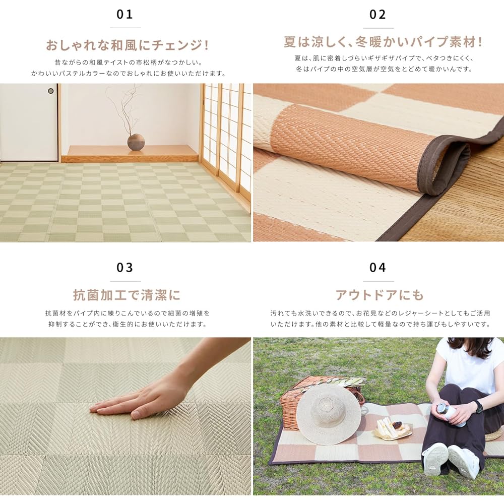 Hagiwara PP pattern overlay Green Edoma 4.5 tatami "Kurama" Igusa style pattern overlay Flower mat washable Approx. 261X261cm