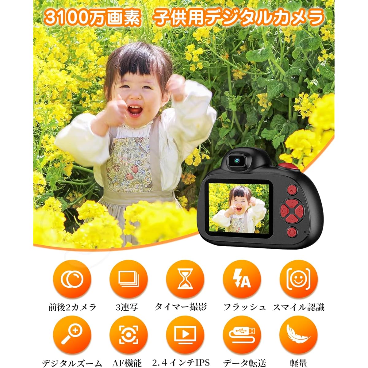 Toy Camera, Kids Camera, Children's Camera, Toy, Age 5, 6, 7, Boys, Girls, Birthday Gift, 31MP/20x Zoom/1080P HD Recording/Built-in Flash/Autofocus/Selfie/Smile Shutter/3-shot/Timer Shooting, Japanese Instruction Manual Included