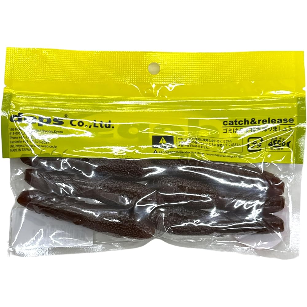 deps (depths) Cover SCAT 3.5 inch COVER SCAT limited color