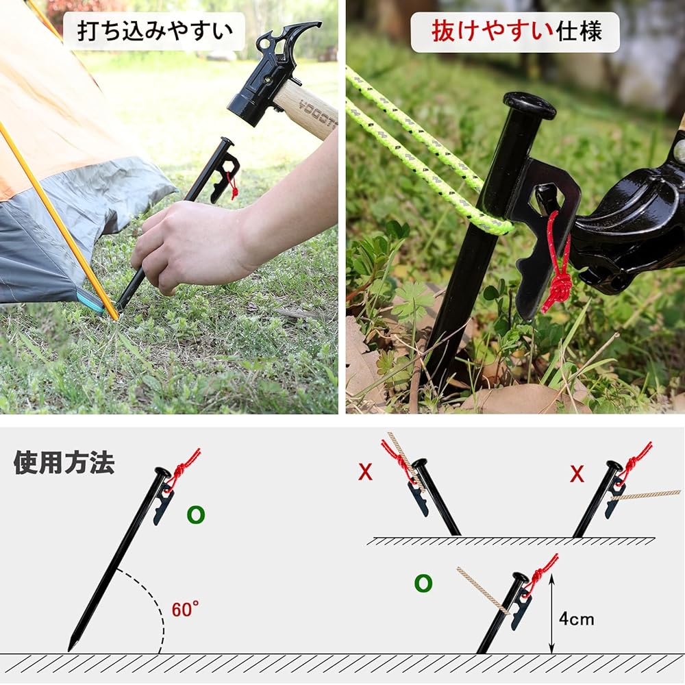 YOGOTO Steel Peg 22cm Set, Camping Peg, Tent Peg, Peg Case Included, Tarp Peg, For Hard Soil, Sand, Grassland, φ10mm, 1 Year Quality Guarantee, Flexible Hardware Included