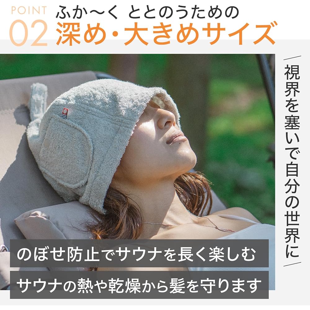 SAUNOVA Immersive Sauna Hat, Imabari Towel Brand Certified, Sauna Hat, Men's, Women's, Unisex, Large, Machine Washable, Prevents Hot Flashes, Prevents Hair Damage, Includes Key Pocket, Towel Saunova