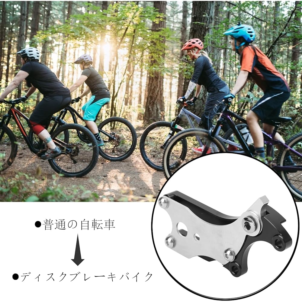 Disc Brake Adapter, Bicycle Brake Mount, Mountain Bike Disc Brake, Aluminum Alloy Disc Brake Mount Adapter Converter