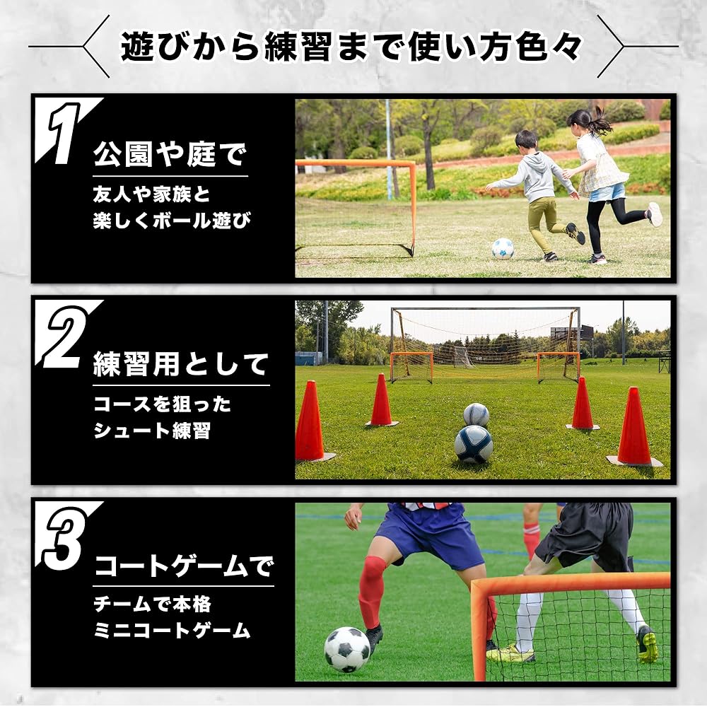 TOBAS Children's Foldable Soccer Goal, Set of 2, Japanese Design, Width 120cm x Height 90cm x Depth 90cm, Easy to Install, Suitable for Outdoor/Indoors, Highly Durable, Eliminates Lack of Exercise, Enjoy with Family and Friends