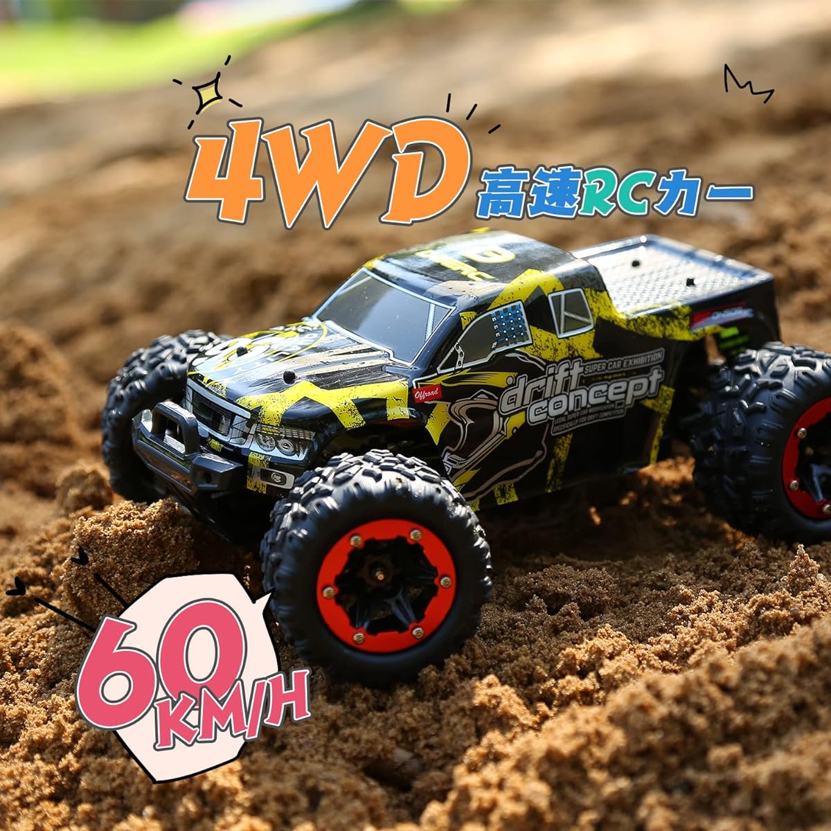 ed 1/18 RC Car 2 Shells 2 Batteries 40 Minutes Run 2.4Ghz Competition Possible Gift Birthday Christmas Present for Kids Boys Boyfriend Elementary School Students Junior High School Students Adults Domestically Certified Japanese Instruction Manual 300E