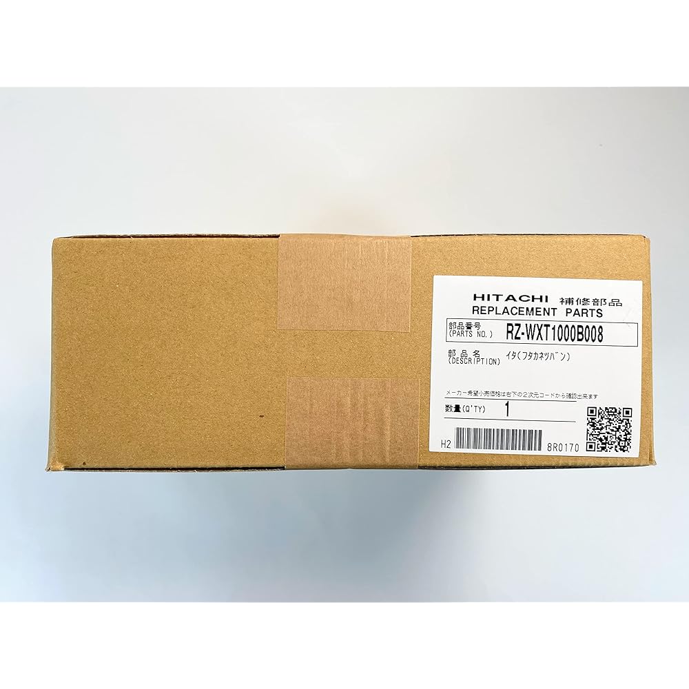 Hitachi HITACHI RZ-WXT1000B 008 Inner lid for rice cooker