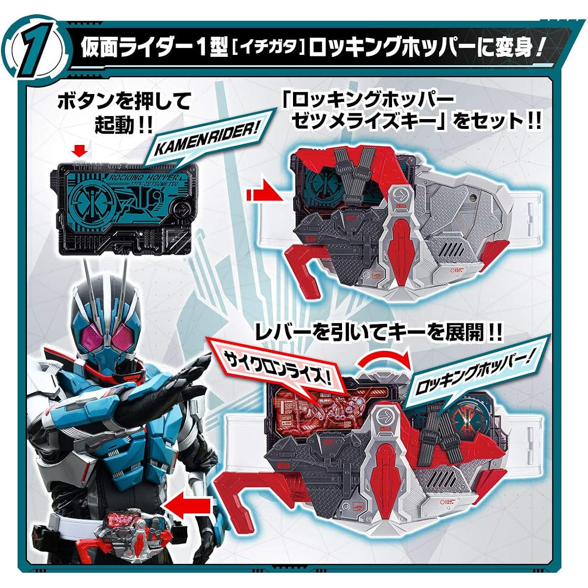 Kamen Rider Zero One Transformation Belt DX Cyclone Riser