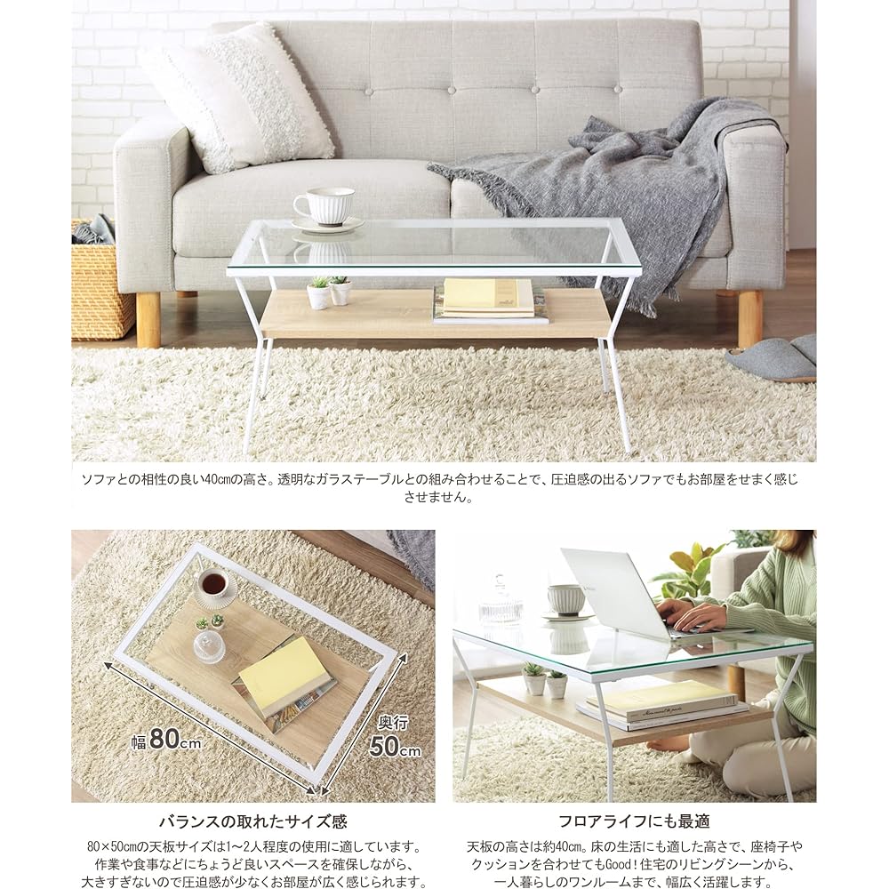Iwatsuki Low Table Glass Table Width 80 x Depth 50 x Height 40 cm With Shelf Storage Oak Natural IW-317NA
