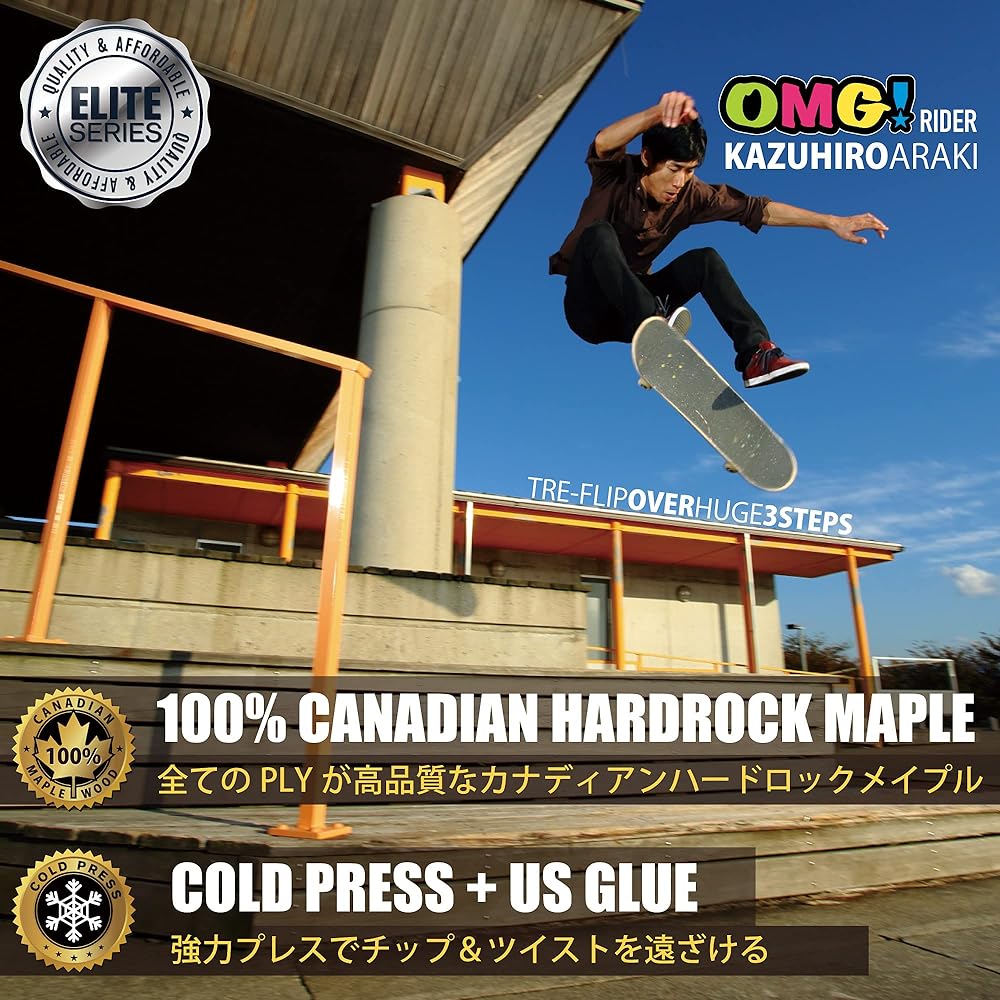 OMG! Skateboard Elite Blank Deck Skateboard Wood Grain Plain
