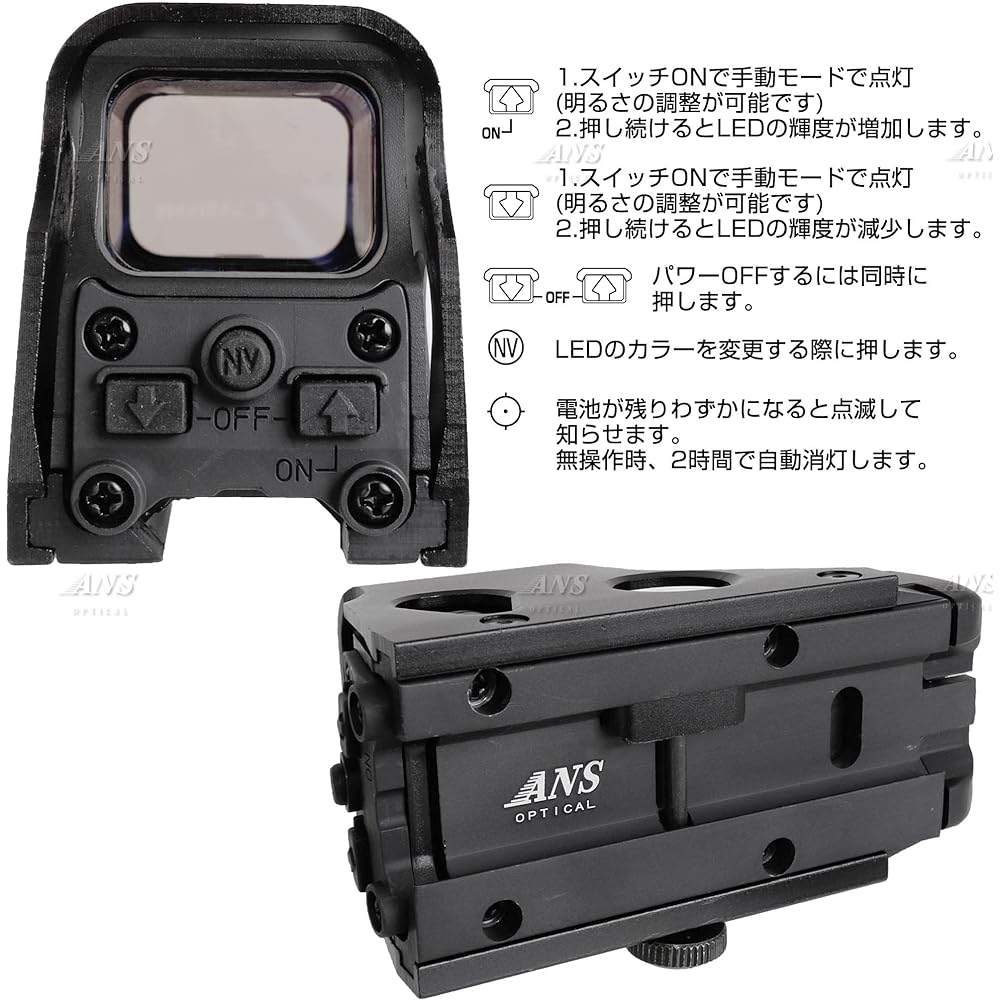 ANS Optical Eo HD551 Holosite type dot sight dot sight dt-012