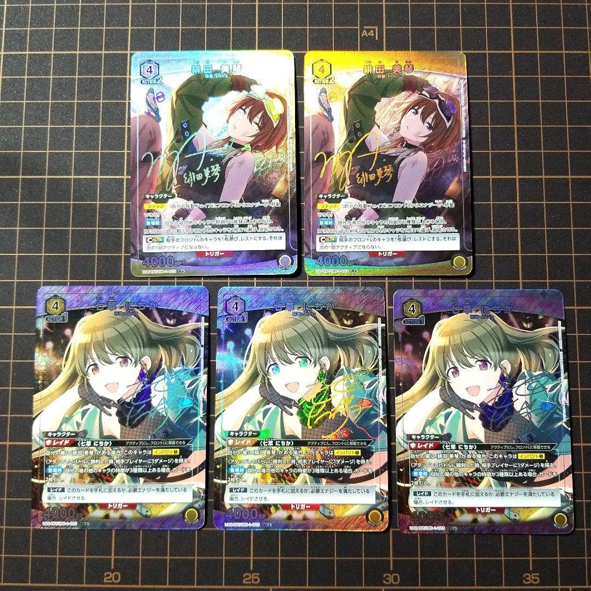 Union Arena Nanakusa Nichika Hida Mikoto Parallel
