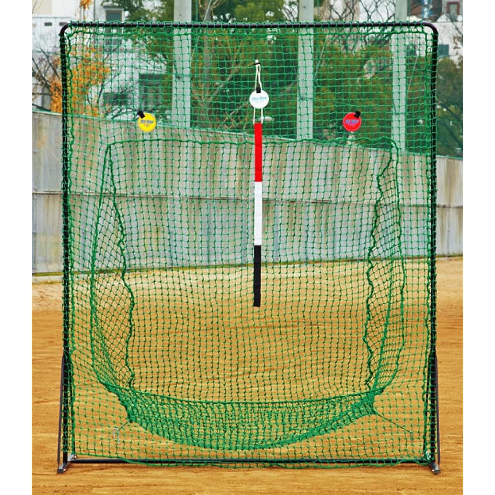 UNIX Baseball Practice Equipment Practice Net Upper Wing BX77-96
