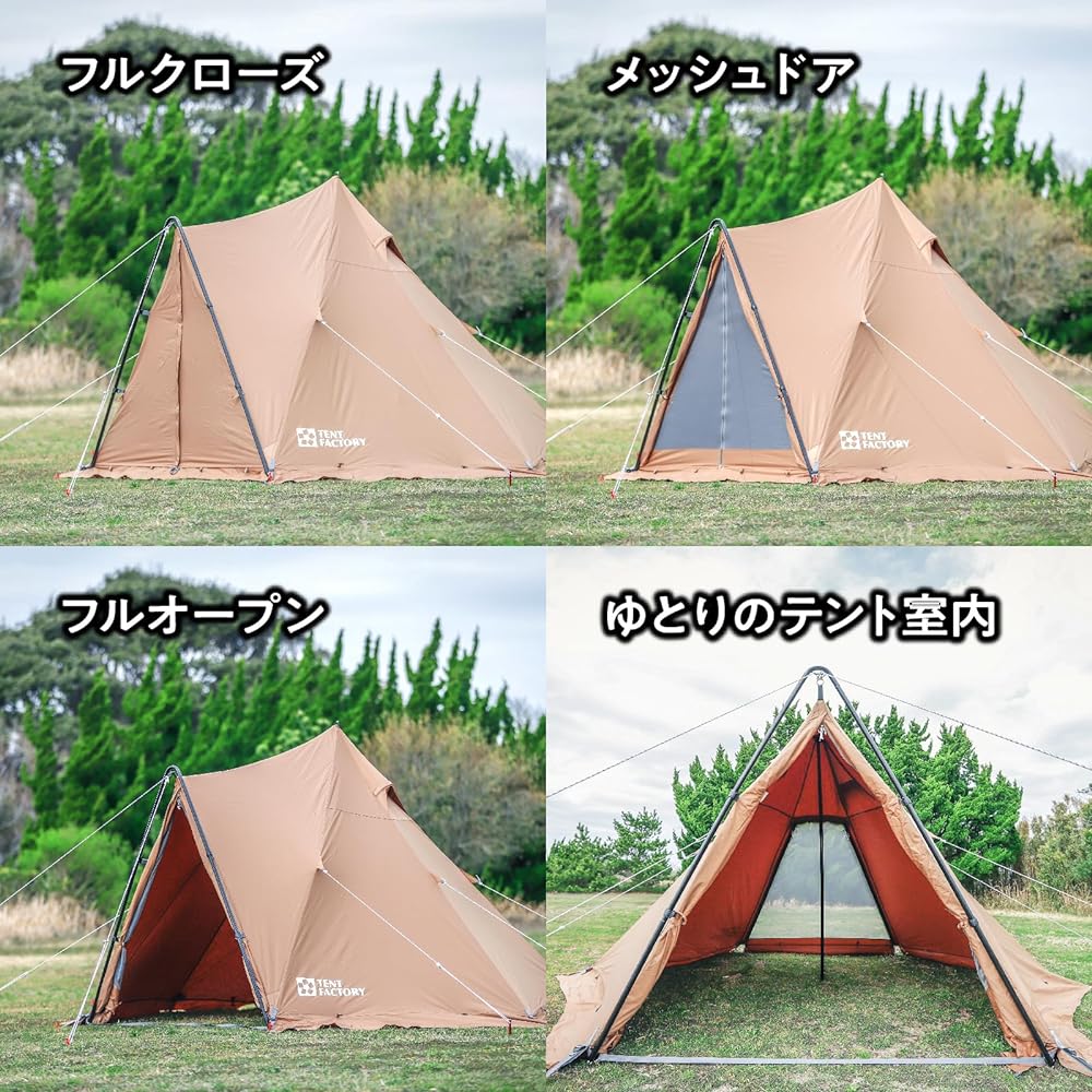Tent Factory Hi-TC One Pole Tent 180V TF-TCP-180V