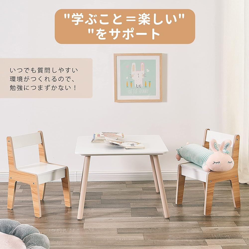 Toffy & Friends Children's Table and Chair Set Wooden Kids Table and Chair 3 Piece Set