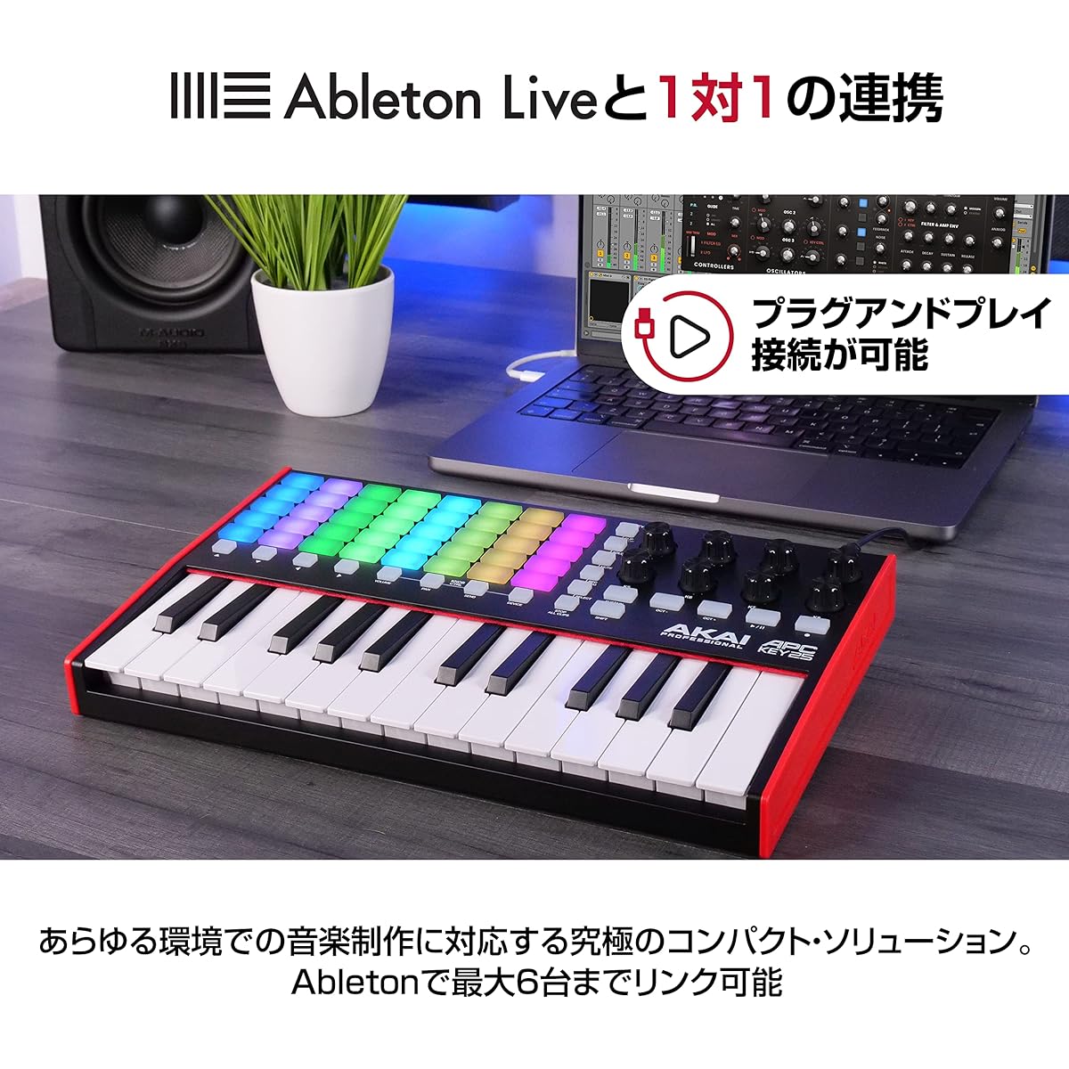Akai Professional USB MIDI Keyboard Controller 25 Keys with 40 RGB Pads and 8 Rotary Knobs, Ableton Live Lite Included, APC Key 25 MK2, Black