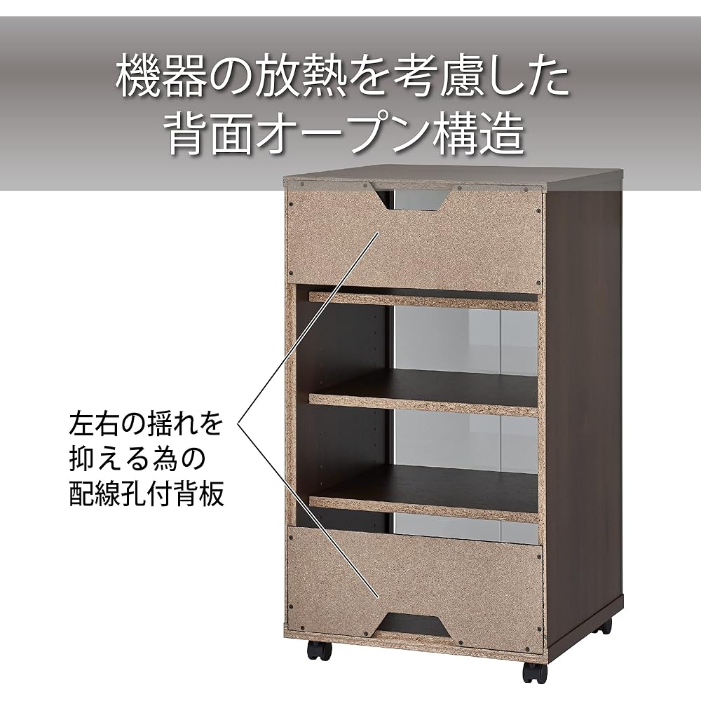 Hayami Kosan Audio Rack with Glass Door, 1 Shelf Included, with Casters, Brown ES-523