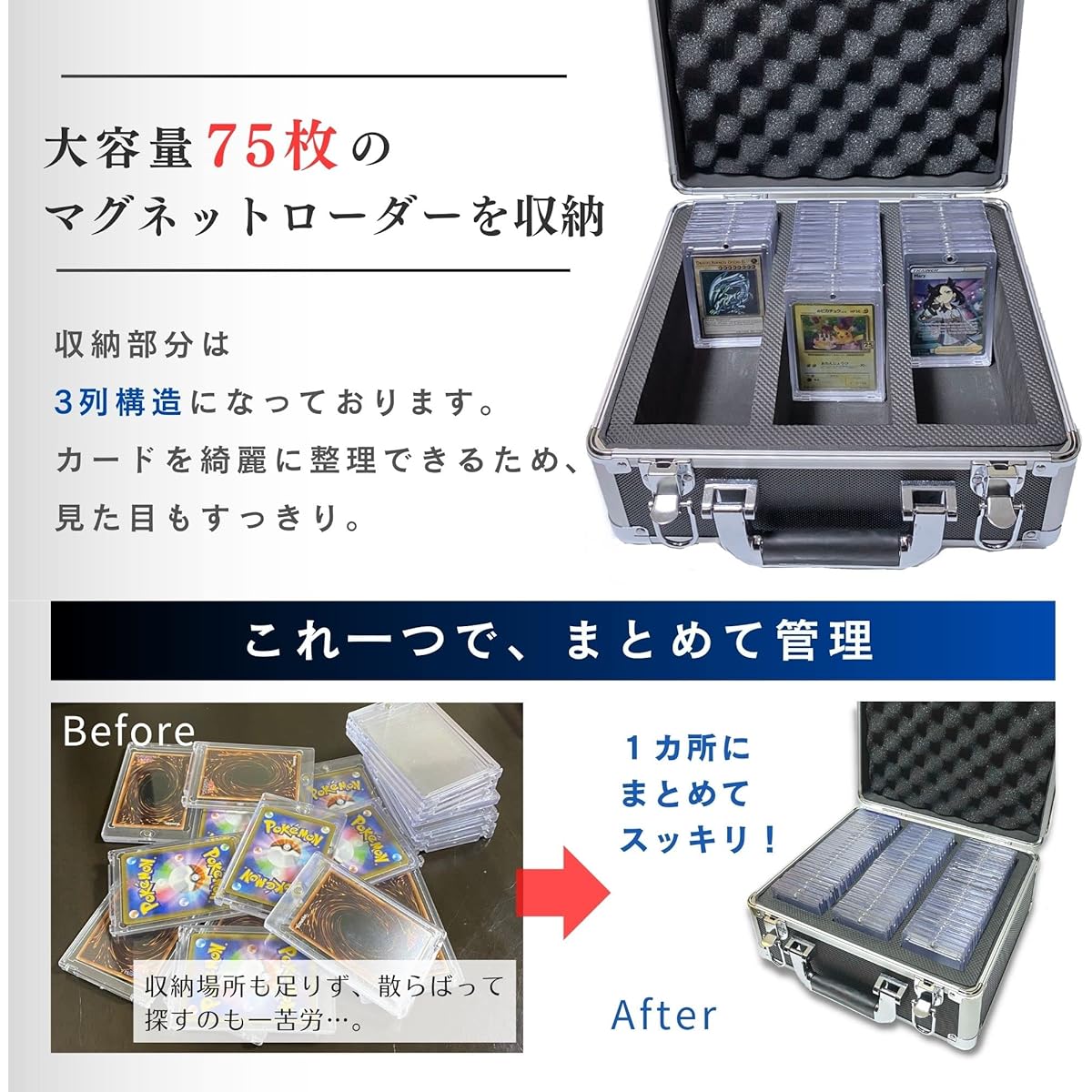 SPICA Magnetic Loader Attache Case Storage Case Storage Box Aluminum Case Trading Cards Collection Storage Preservation Storage Carrying (Magnetic Loader Attache Case)