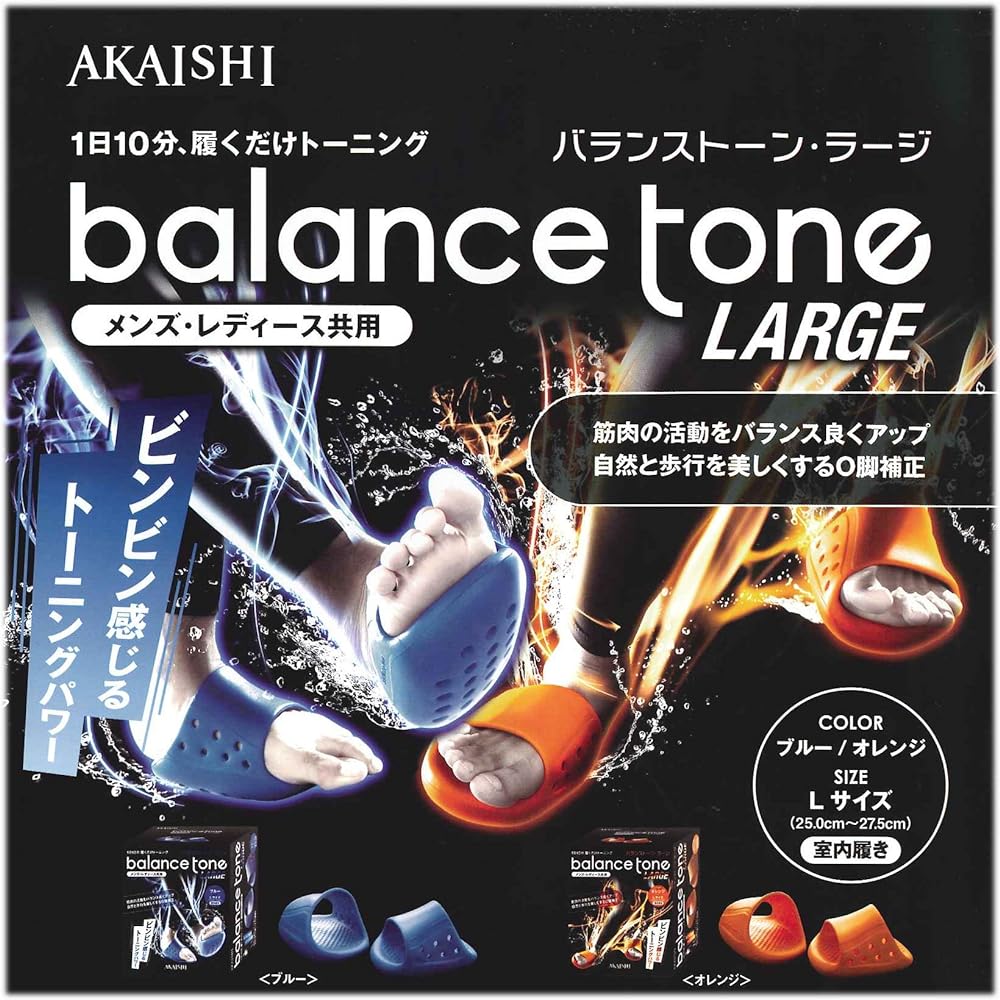 Akaishi Balance Tone Blue L (25.0-27.5cm) AKAHB081-1