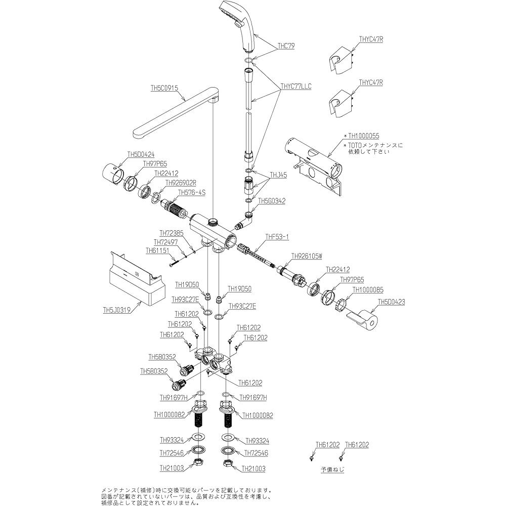 TOTO bathroom faucet TBV03424J replacement