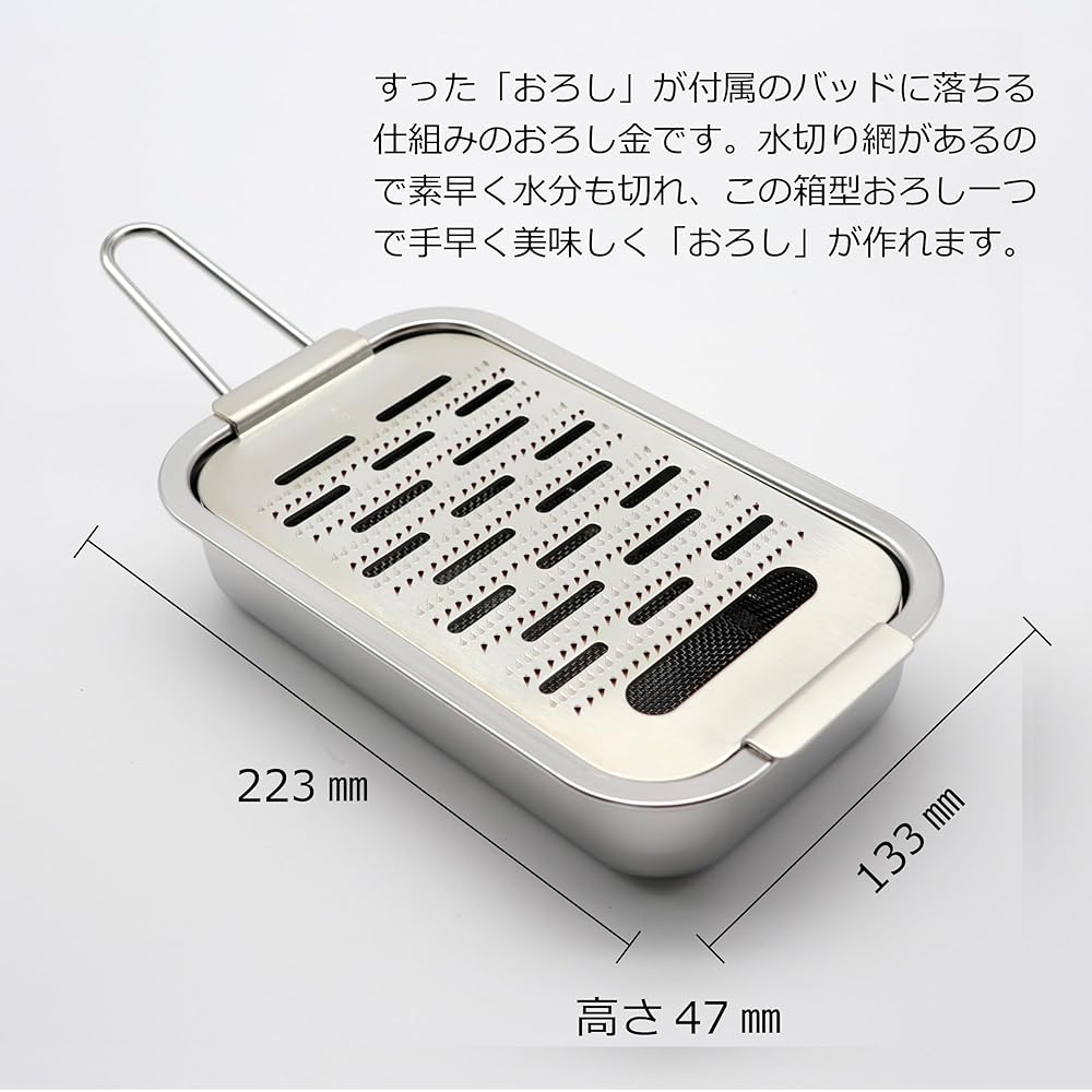 Nihonbashi Kiya Honsei Pure Copper Box-shaped Wholesale Metal Copper Grater Radish Grater