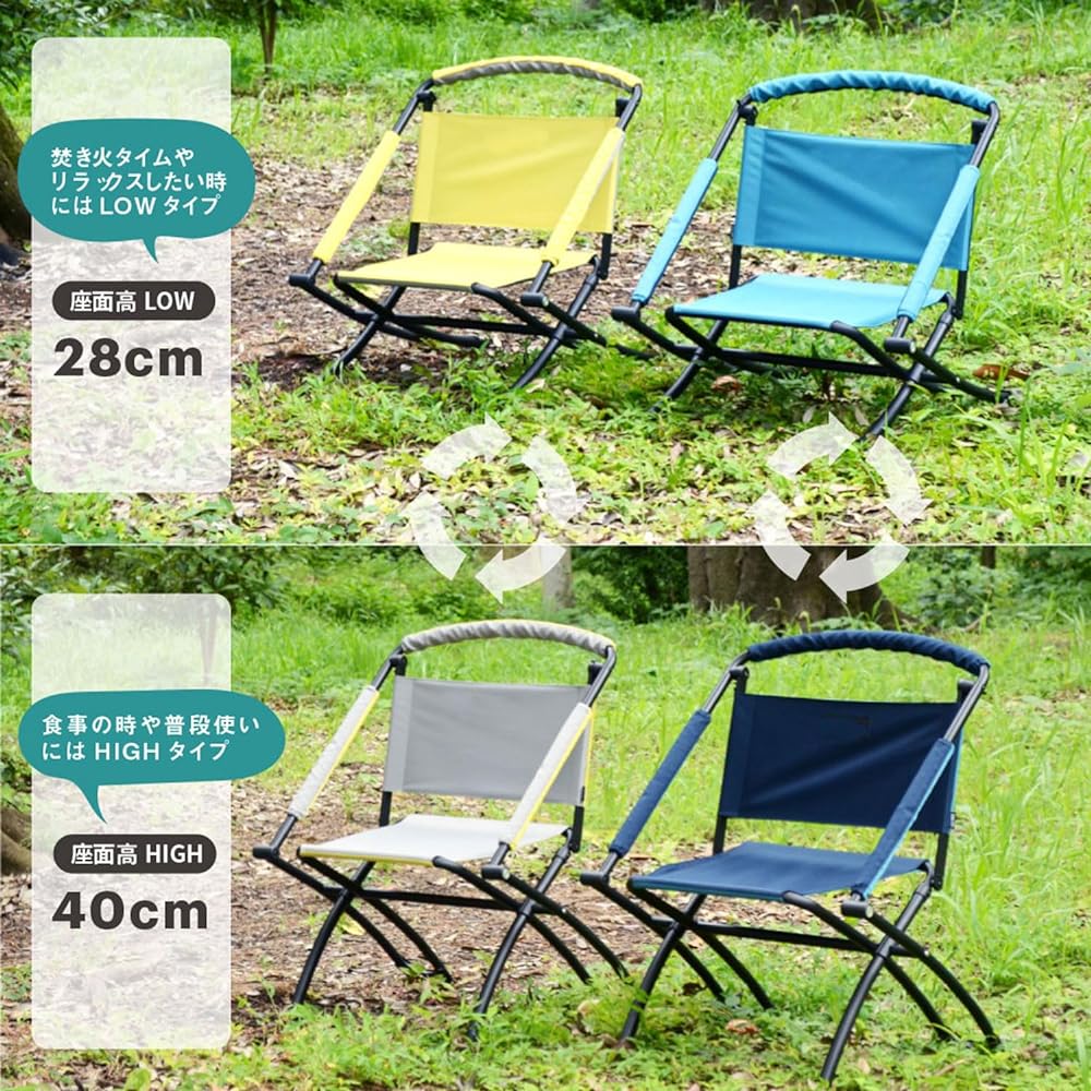 bcl 585 HIGH & LOW 2WAY Chair GY×YE Outdoor Camping