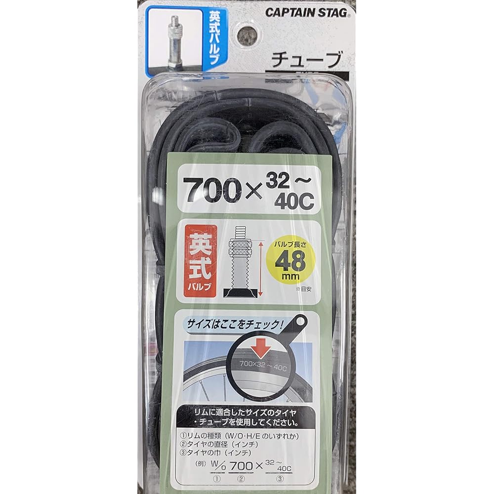 CAPTAIN STAG tire tube