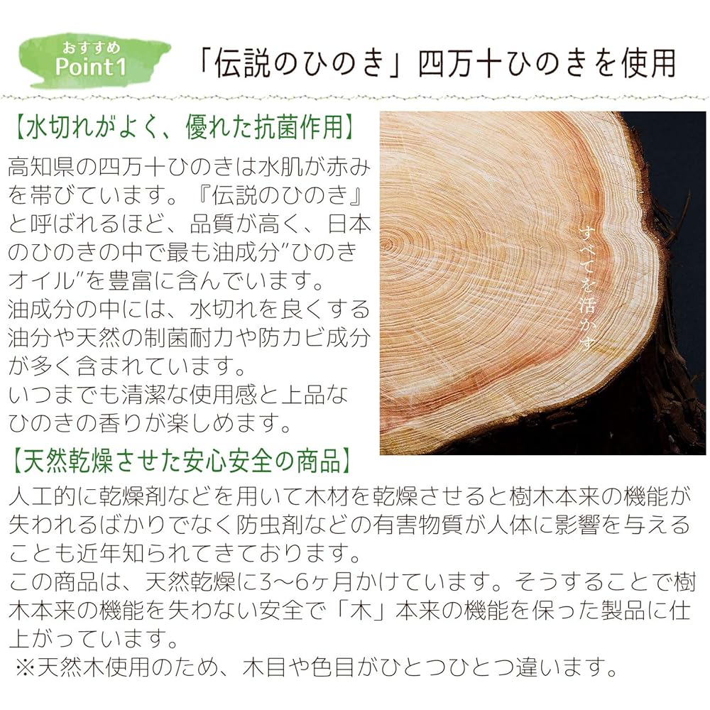 Tosa Ryu Cutting Board Ichimai Board Master L HC7004 Brown Beige