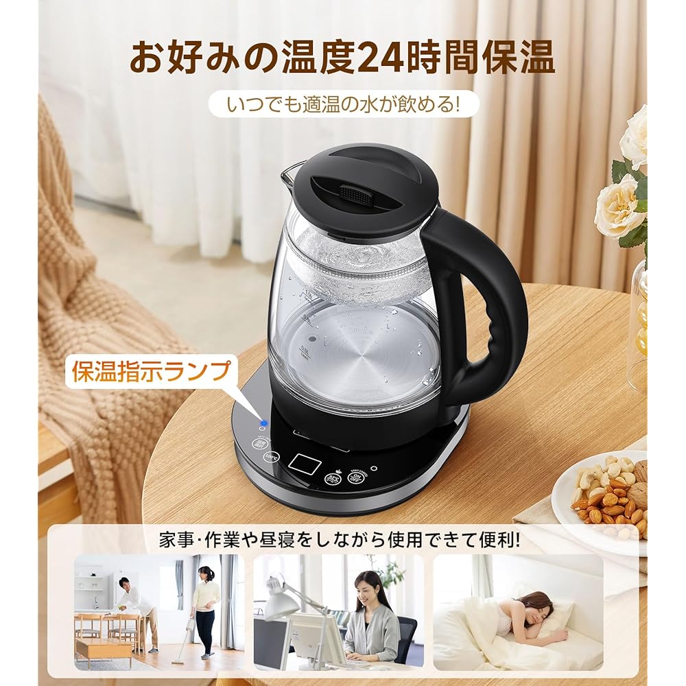 Electric kettle, glass 1.0L, with LED light, "latest upgrade", not hot to the touch, double layer structure, prevents burns, 9-level temperature control/24-hour heat retention/dry heating prevention, small, stylish, easy to care for, tea, milk, coffee, J