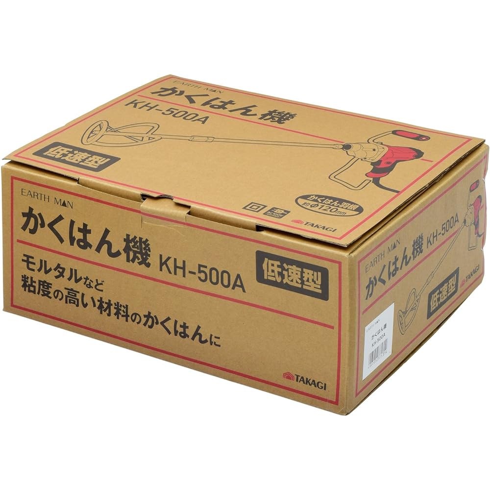 Takagi EARTHMAN low speed stirrer 500 rotations