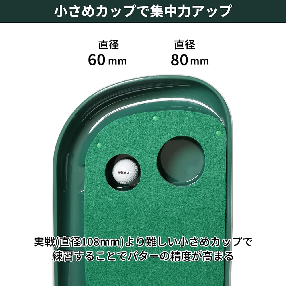 Tabata Golf Putter Mat Golf Practice Mat Putter Mat Two Hole Mini 2.0 2m GV0129
