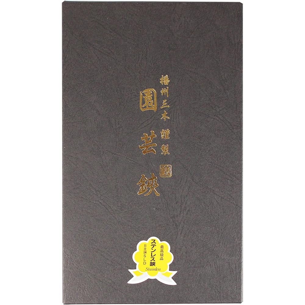 Banshu Miki Stainless Steel SLD Steel Bonsai Scissors 180mm