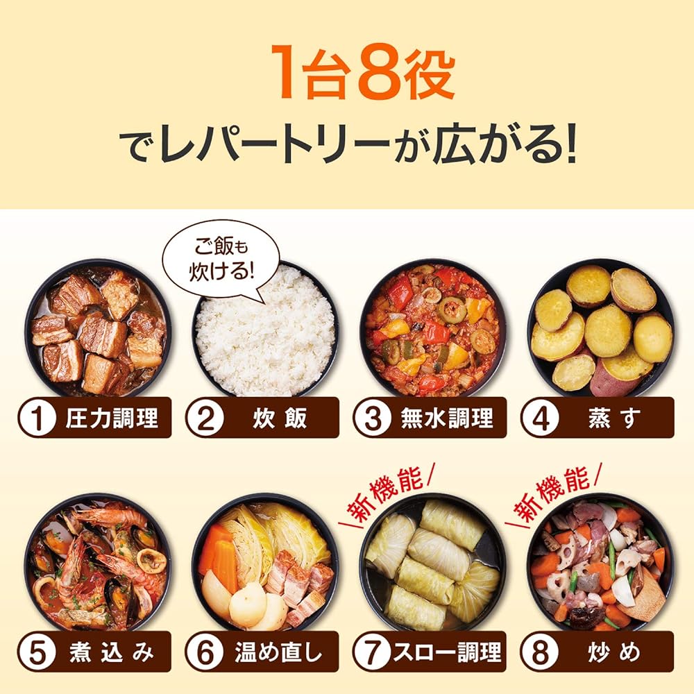 Shop Japan Cooking Pro Recipe Set, Black, Electric Pressure Cooker, Width 11.2 x Height 10.8 x Depth 11.6 inches (285 x 273 x 295 mm), 8 Ways to Cook Easily with the Press of a Button, Automatic