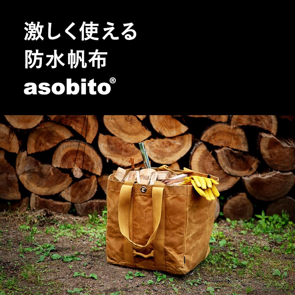 asobito Firewood Case, Various Colors, Storage Case, Storage Bag, Charcoal, Firewood Bag, Waterproof, 100% Natural Materials, Cotton Canvas Case, Authenticity, Camping, Outdoor AB-013