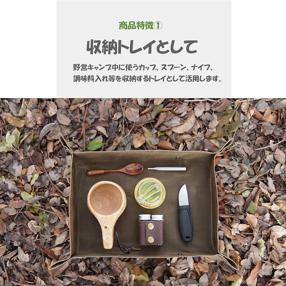 YAJIN CRAFT Storage Mat, Ground Sheet, Multi Sheet, 45cm x 35cm, Small Item Storage Tray, Multifunctional, Waterproof, Paraffin Processed, Cotton Canvas, Thick, Outdoor, Camping,…