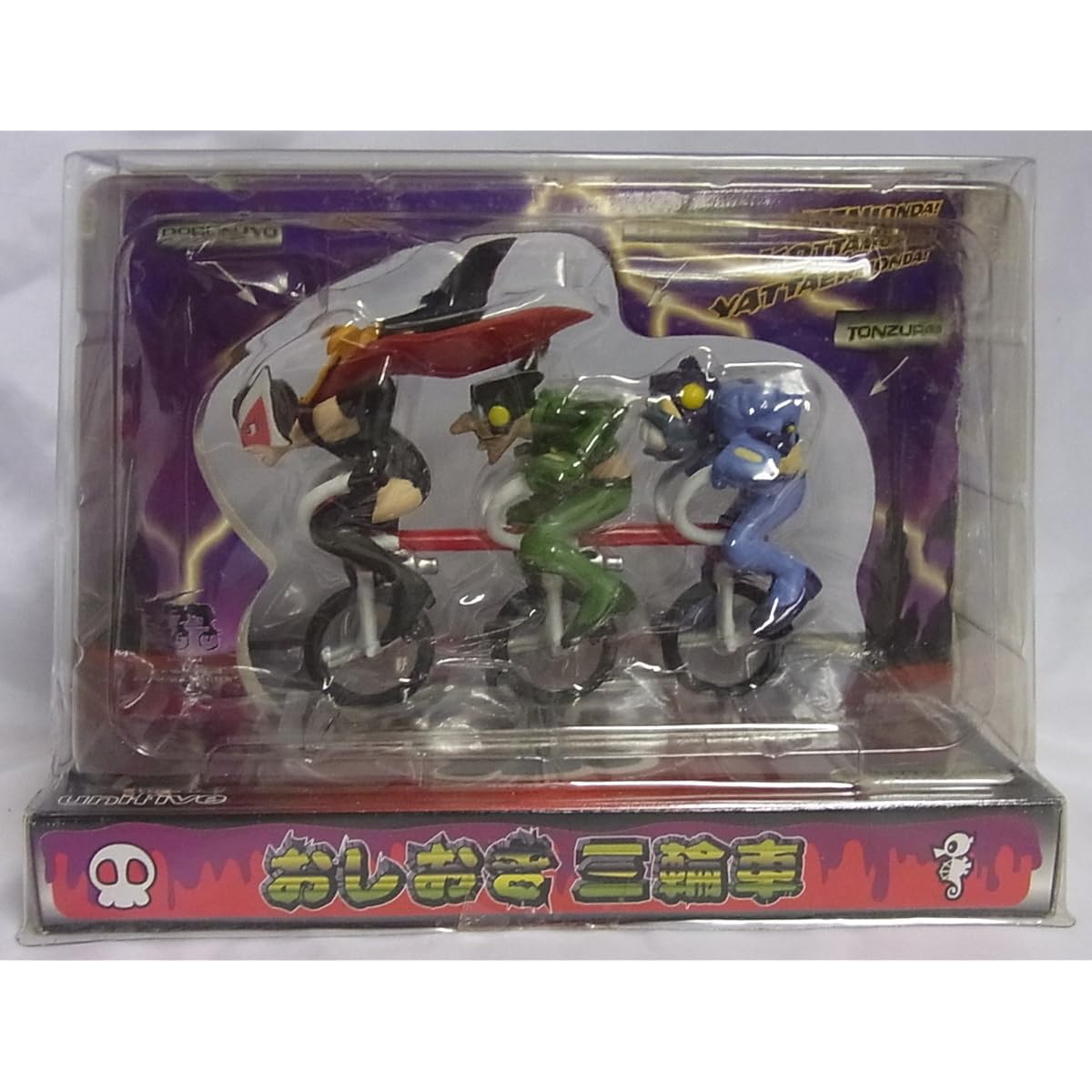 Time Bokan Series Yatterman Doronbo Punishment Tricycle