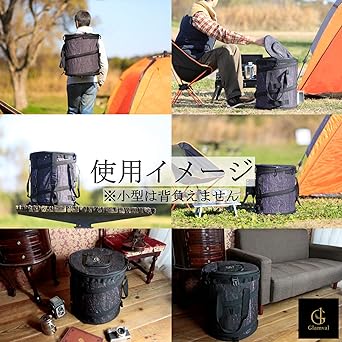 Cold storage trash box that can be carried on your back DRUMS One-touch 1 second pop-up trash can (Small)