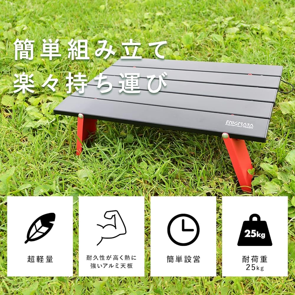 ENIGMATA Outdoor Table, Camping Equipment, Mini Table, Aluminum Picnic Table, Foldable, Compact, Ultra Lightweight, Load Capacity 25kg, BBQ, Bonfire, Hiking, Storage Bag Included