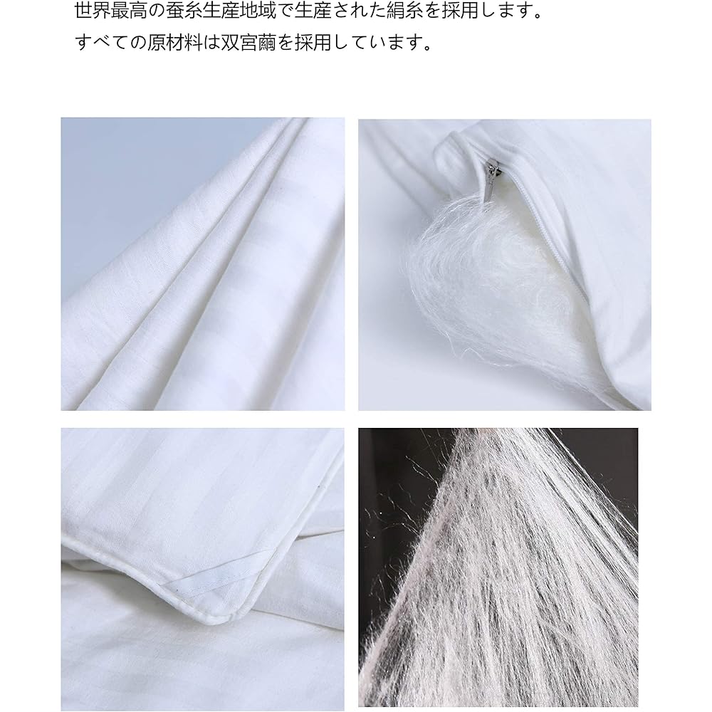 ABILL Silk Futon, Cotton Futon, Comforter, High Quality Cotton (Silk), 100% Silk, Handmade, Small Volume, Warm and Light, Plain, Storage Bag Included, 190cmX210cm, 2.0Kg