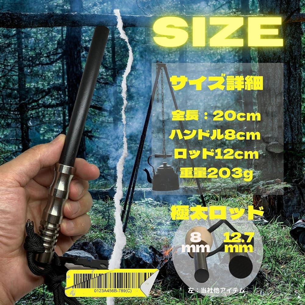 LAGERFEUER Waterproof Capsule Fire Starter Replaceable Ferrocerium Rod Hexa Hexagonal Round Fat Wood Sharpenable Stainless Steel Handle 200mm