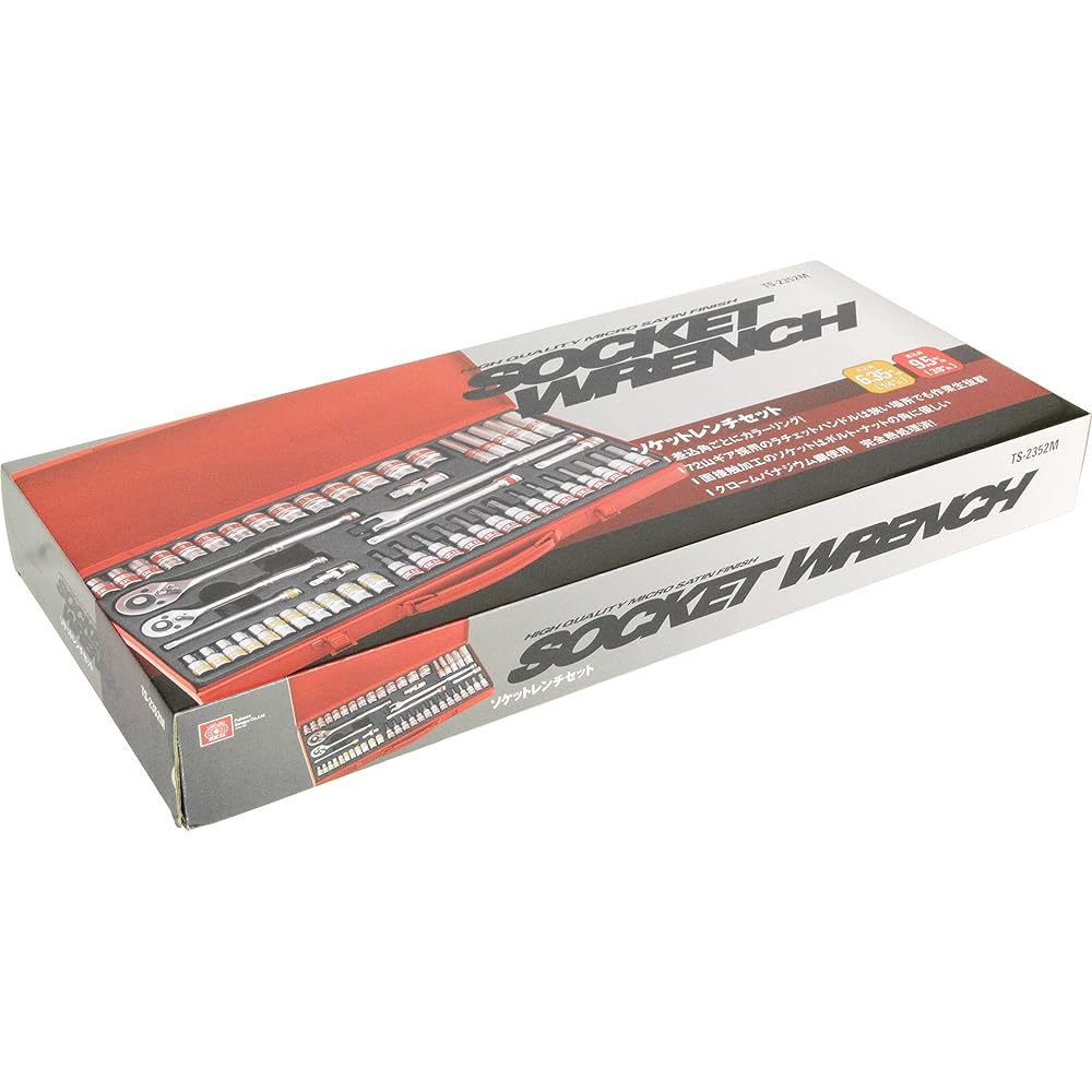 SK11 socket wrench set TS-2352M+Magnetic bar with LED light SMB-4R included