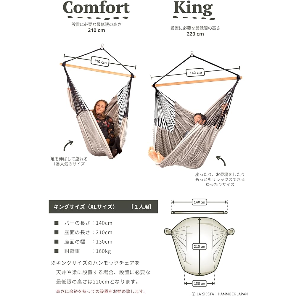 LA SIESTA Hammock Chair Havana King Size Zebra/Black x White (Indoor/Organic Cotton) Ideal for sitting or lying down Hanging/freestanding Loose and large Capacity 160kg HAL21-19