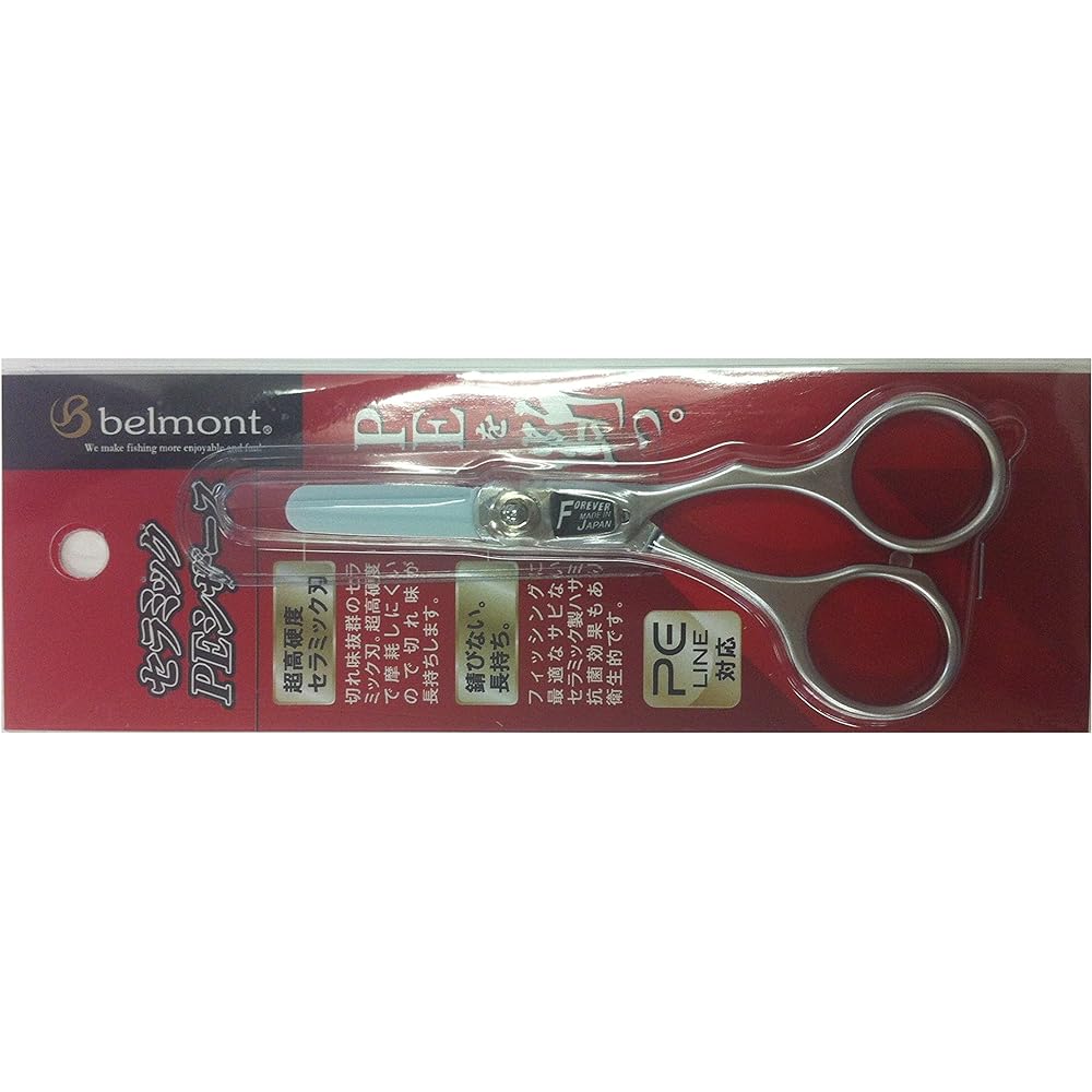 Belmont Ceramic PE Scissors