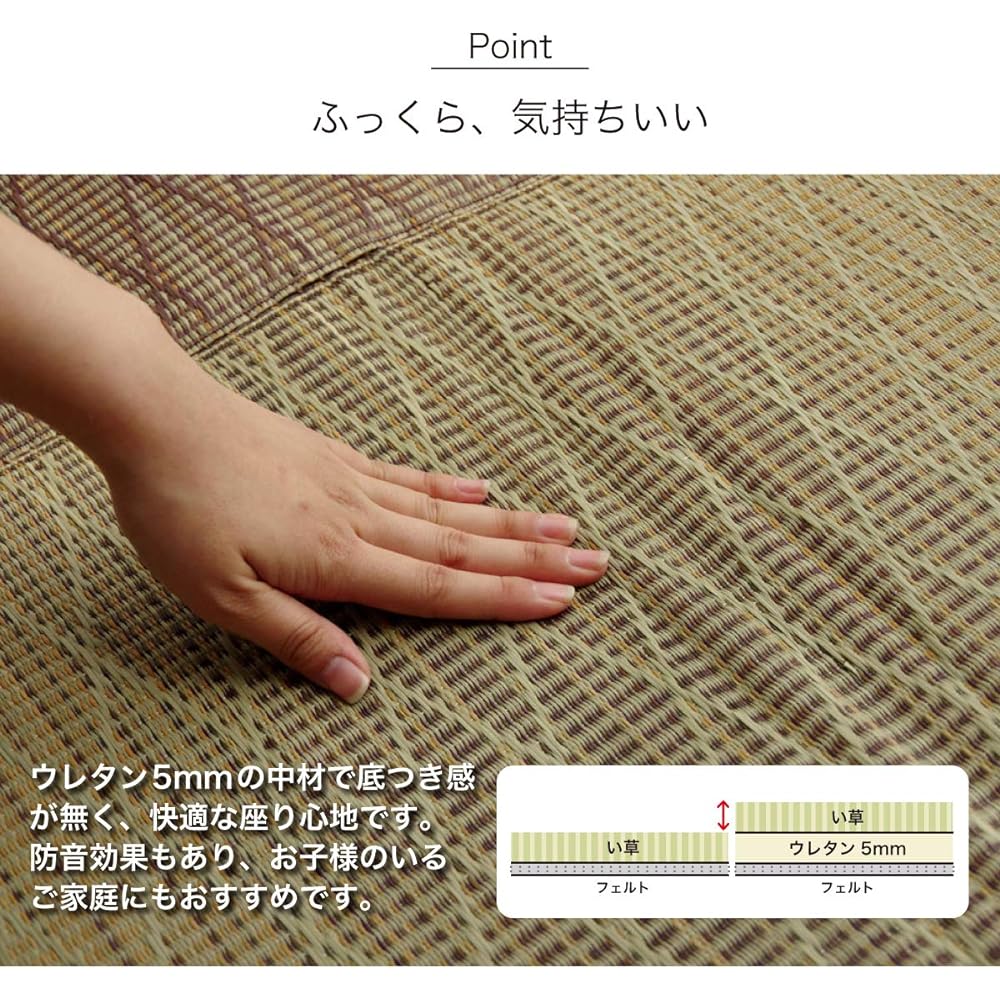 Ikehiko Rush Rug CX Diamond Carpet Deodorizing Antibacterial Deodorizing Plump Compact Approximately 2 tatami Square Green Approximately 190 x 190 cm Backed #8477120